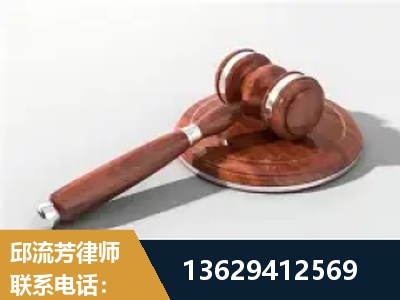 宝鸡-经济犯罪