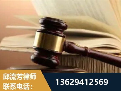 宝鸡-离婚财产纠纷